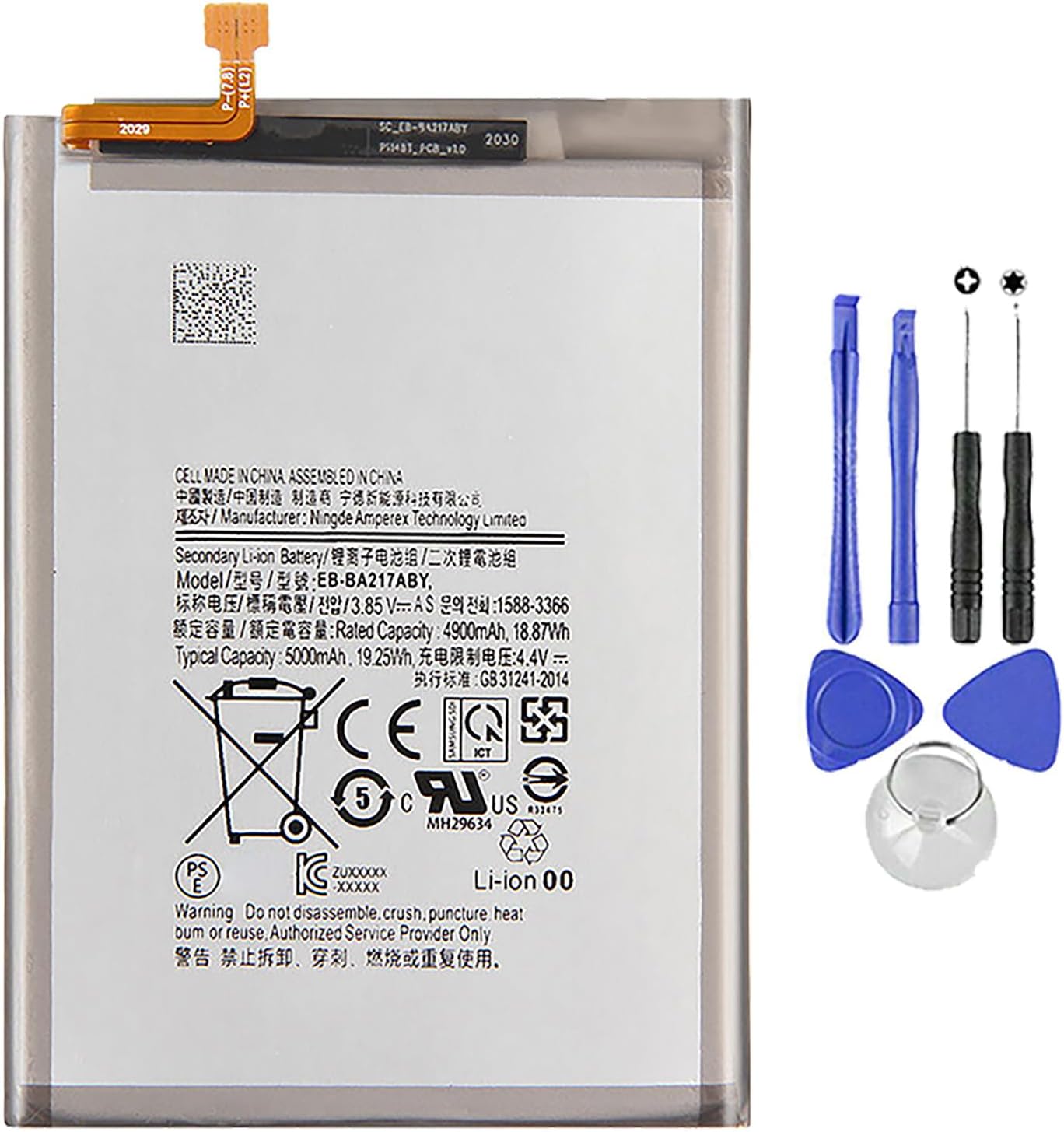 Battery Compatible with Samsung Galaxy