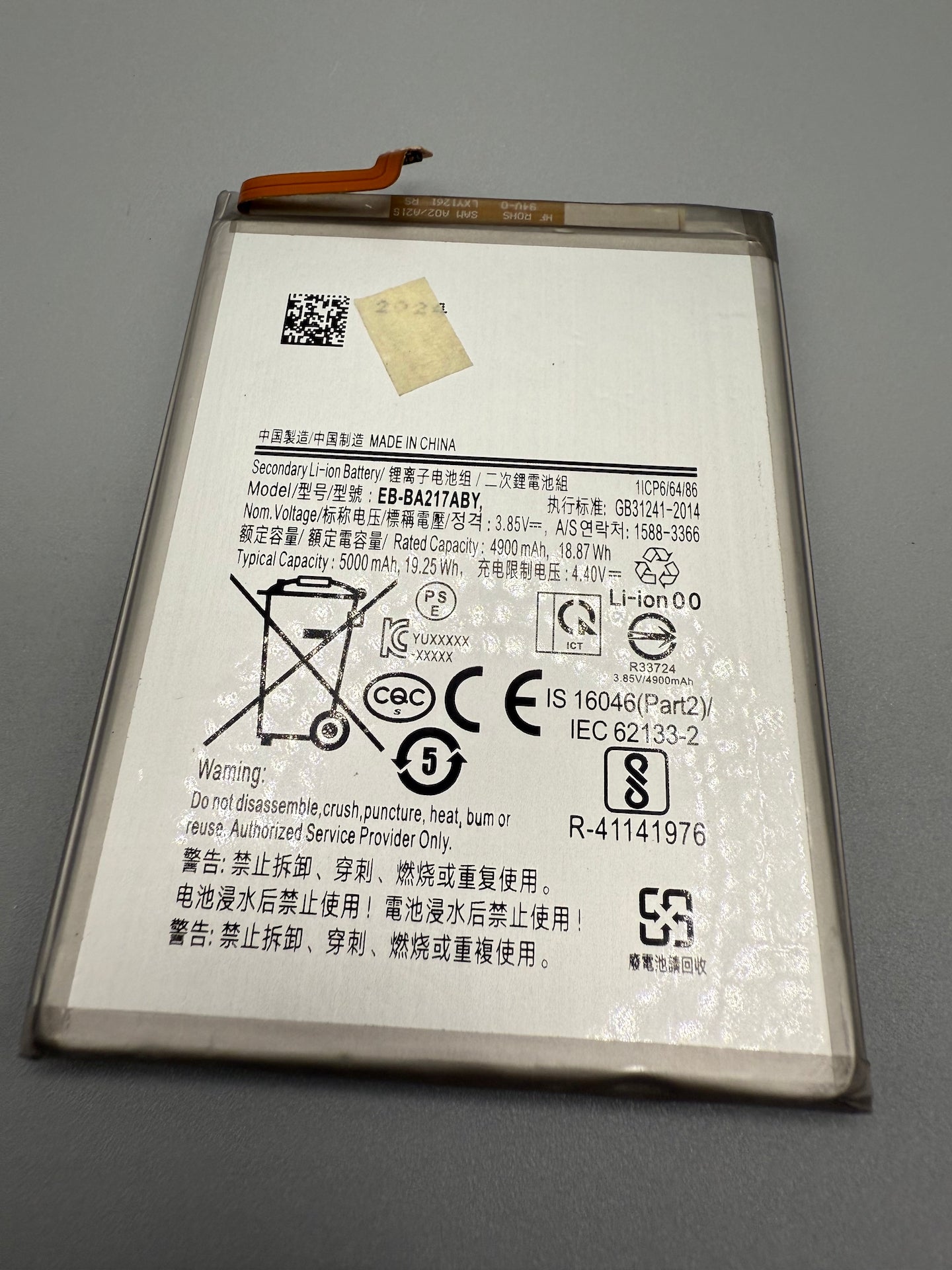 Battery Compatible with Samsung Galaxy