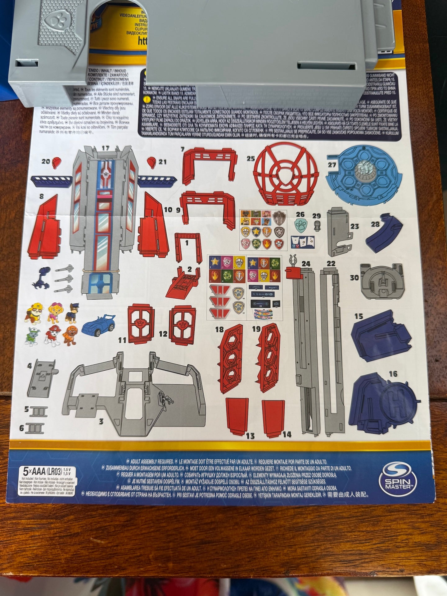 Paw Patrol The Movie Ultimate City Tower - Missing Side Ramp, Tatty Box